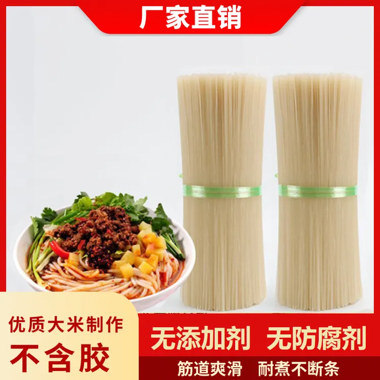 廖科长过龙岭100%正宗湖南衡阳米粉米线无胶无矾美味家里做饭商用