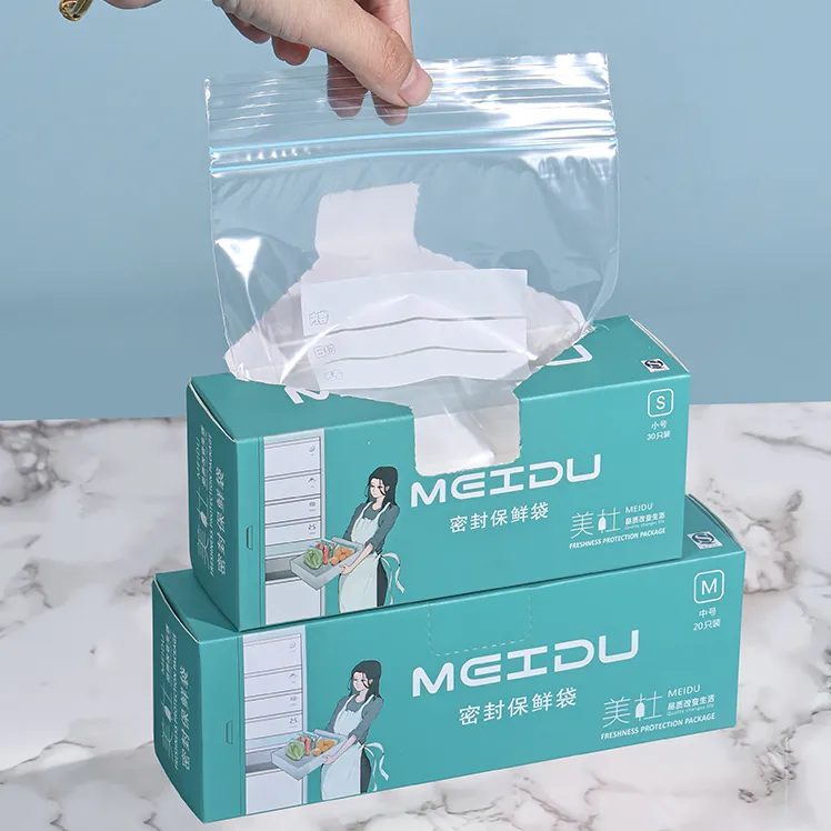 【美杜】密封保鲜袋家用食品级冰箱专用双筋收纳加厚自封口塑料袋商品图