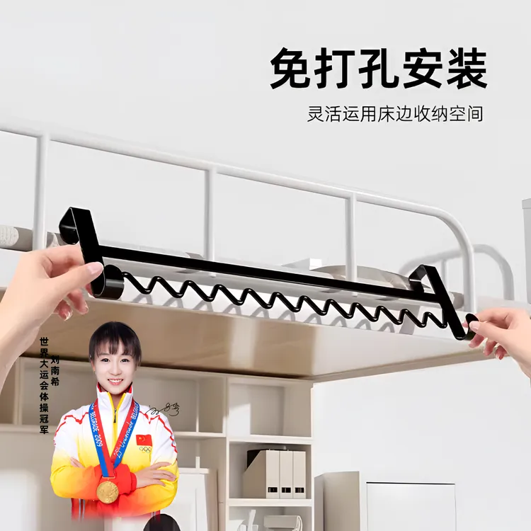 宿舍衣架收纳挂钩挂衣服好物床边寝室波浪收纳架上铺床上挂衣钩