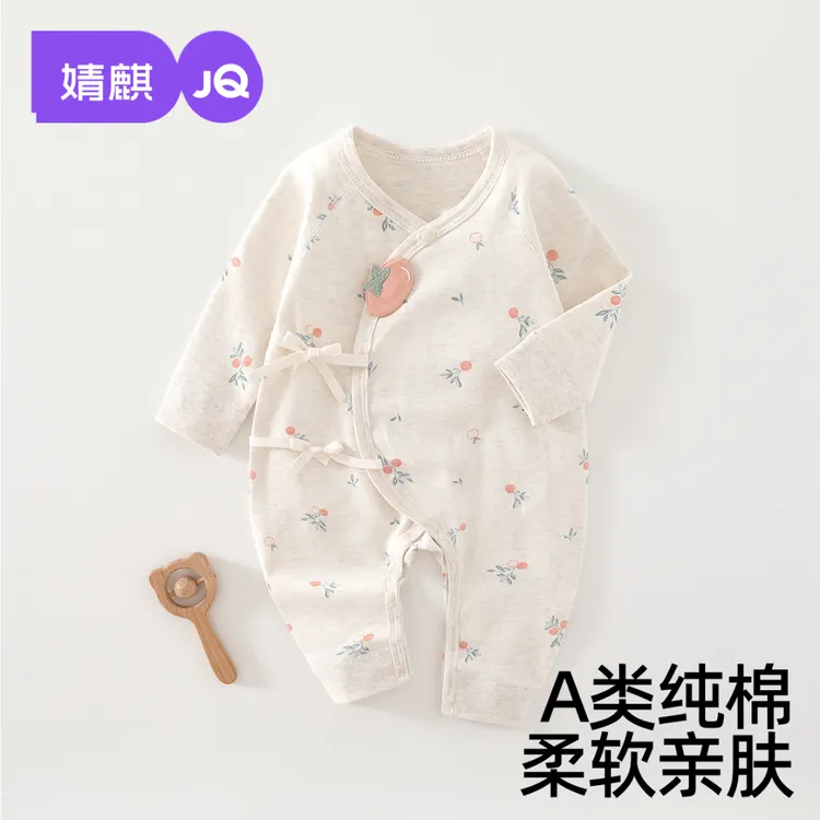 婧麒新生婴儿春秋连体衣婴幼儿纯棉长袖衣服52码宝宝空调服蝴蝶衣