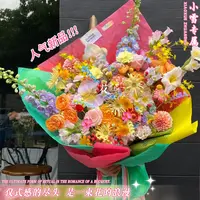 小雪专属【3朵粉玫瑰3朵大丽花2朵蝴蝶兰多巴胺混搭】仪式感送女友对象闺蜜鲜花直播间现场直播卖花同城小时达
