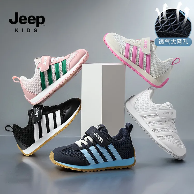 Jeep男女童德训鞋3-15岁韩版女童网面运动鞋中大童软底透气儿童鞋商品图