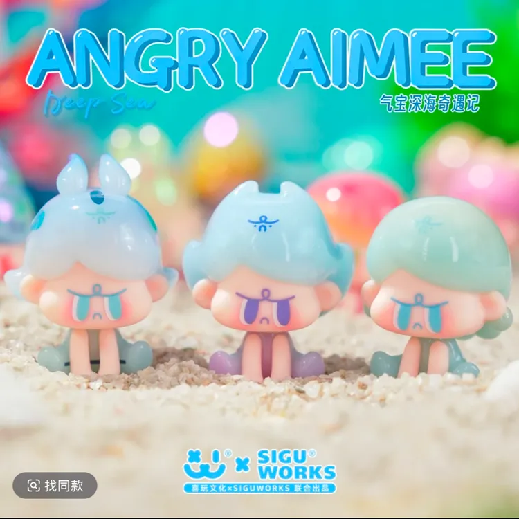 【直播拆盒】莉莉丝联名气宝深海奇遇记萌粒盲盒
