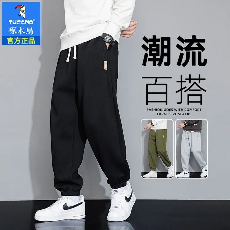 啄木鸟休闲裤男士卫裤秋冬新款宽松束脚运动冬季加绒裤子冬款男款