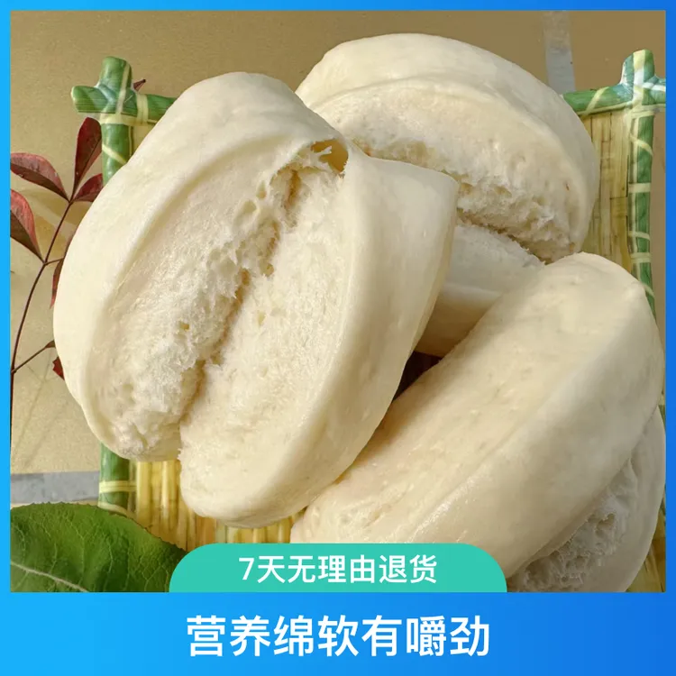 恩施手工老面馒头自然发酵营养丰富麦香浓郁有嚼劲
