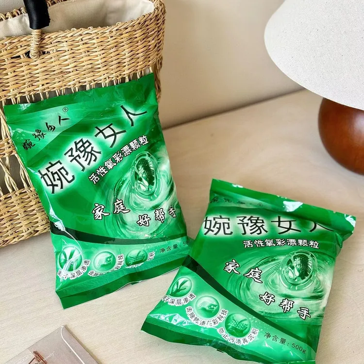 多功能清洁去油去渍活性氧清洁剂强力去污深层除油家用颗粒清洗剂