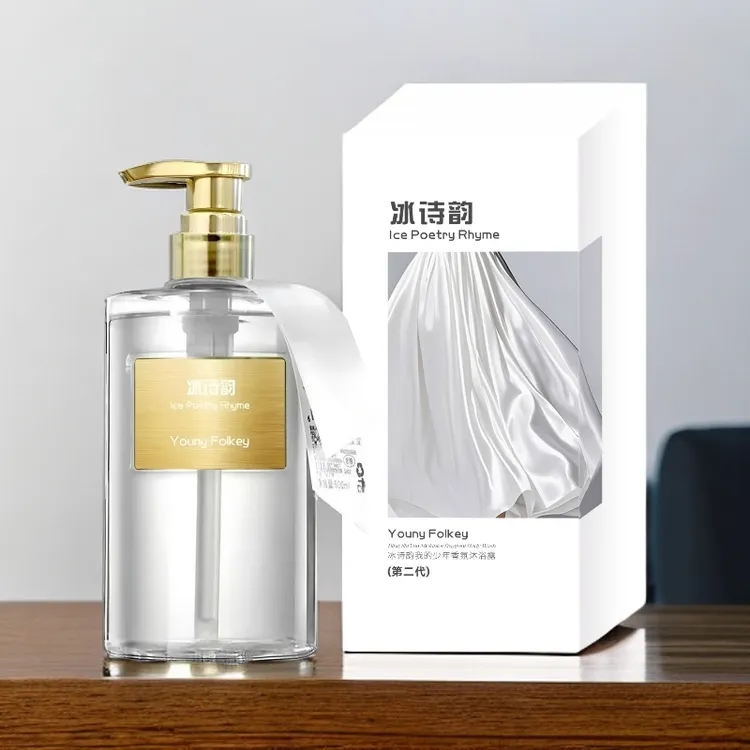 【主播推荐】冰诗韵我的少年香氛沐浴露（第二代）