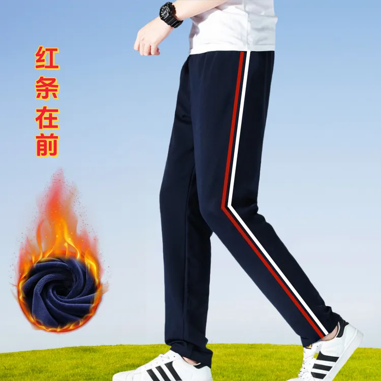 红白条加绒校服裤中小学生冬季学生裤子藏青色加厚保暖宽松校裤