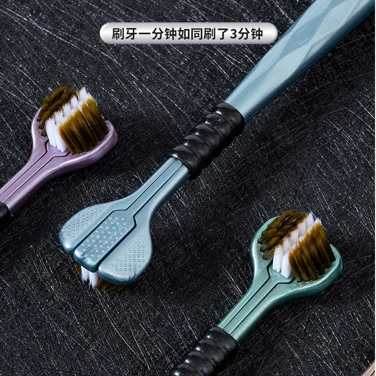 三面牙刷四色高品质软毛高档牙刷立体家用超细独立学生大人家庭装