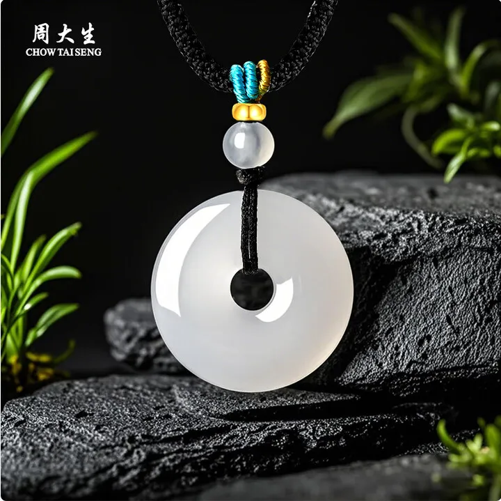Chow Tai Seng/周大生玉髓平安扣吊坠双十一活动【官方正品】（小版）