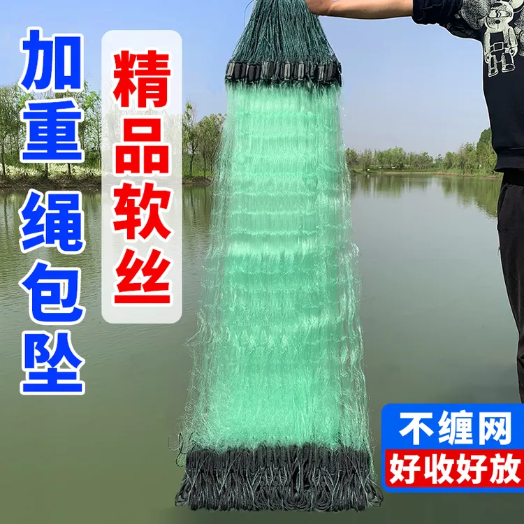 加重绳包坠进口软丝网渔网粘网三层沉网捕大鱼网沾鲫鲤鱼鲢鱼挂网