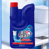 YOYOSO管道疏通剂高效管道除臭剂堵塞卫生间下水去污除垢疏通剂