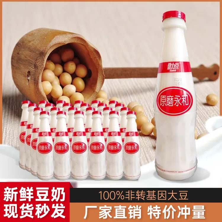 港式豆浆瓶装石磨豆奶罐装饮品饮料早餐整箱商用批发夏日必备饮品