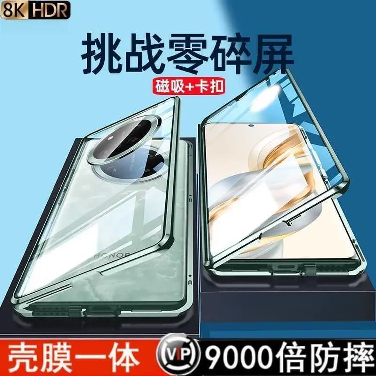 适用于华为Mate70/pro/pro+新款双面透明全包手机壳高端超薄防摔