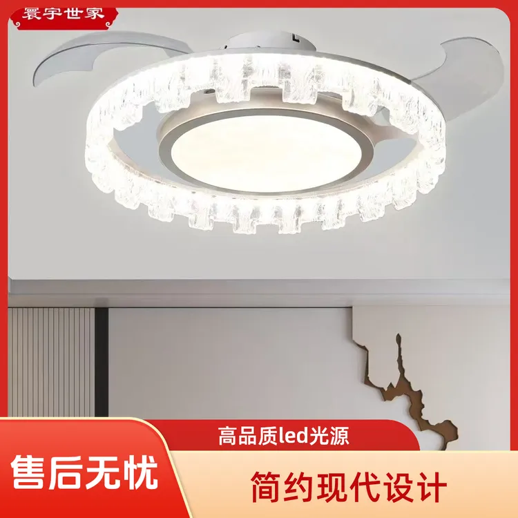 中山新款智能家用led隐形吸顶风扇灯超静音大风力一体餐厅吊灯
