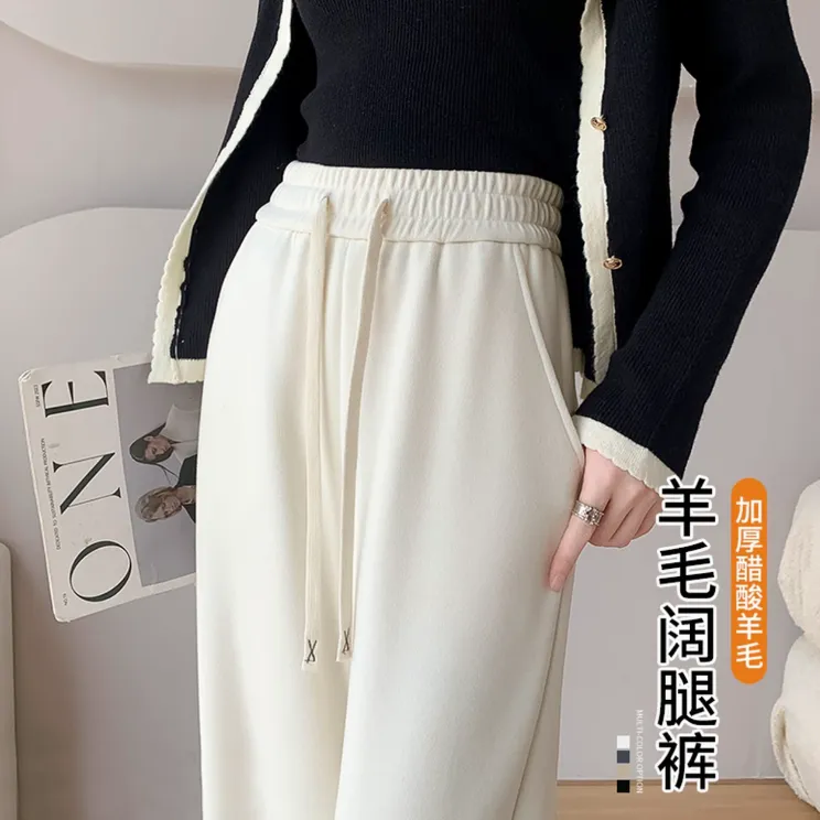 醋酸绵羊毛大码直筒裤女柔挺垂休闲3倍暖感冬季显瘦弹力阔腿裤