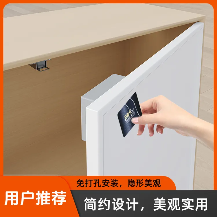 柜子锁免打孔抽屉柜门隐形锁内置安装感应锁免开孔鞋柜锁