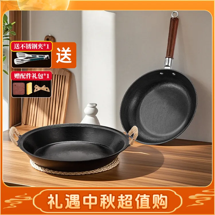 王源吉煎锅手工铸铁锅双耳一体无涂层不粘锅高品质龟纹成型古法