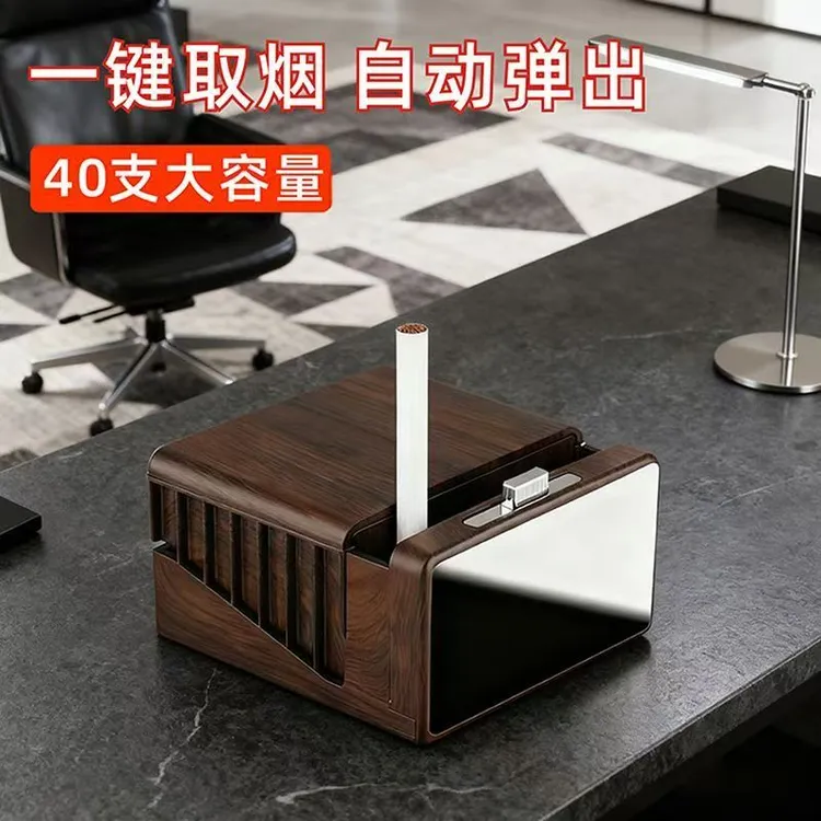 新款大容量自动弹烟烟盒创意设计翻盖便携家用好物