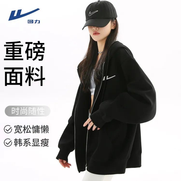 回力黑色连帽卫衣女春秋季2025新款小个子宽松设计感拉链开衫外套