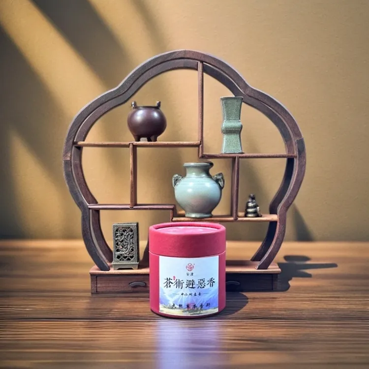 支持正装试用安浸苍术避疫香4小时沉香檀香盘香艾草家用天然香