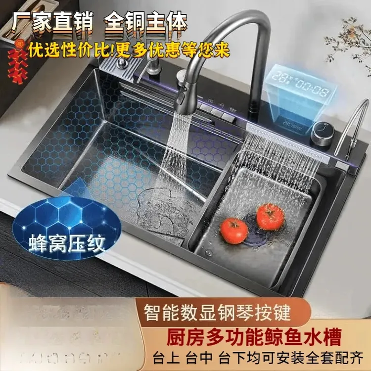 JOMOW5.0加厚鲸鱼飞雨瀑布304不锈钢多功能厨房洗菜盆水槽大单槽