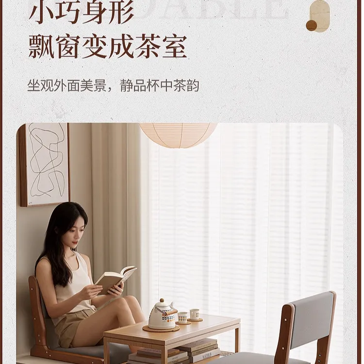 日式实木可折叠榻榻米靠背椅座椅无腿坐地飘窗懒人潮流护脊简易