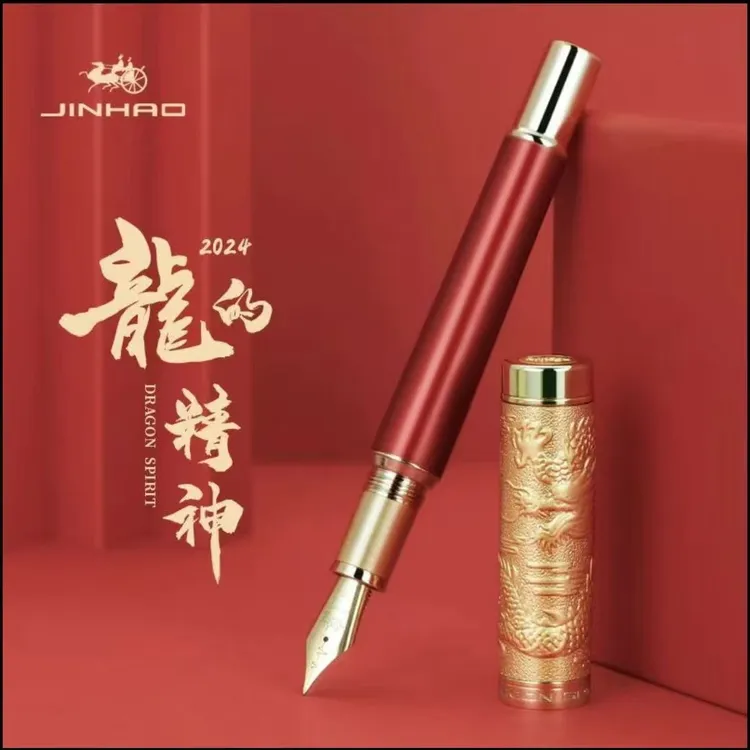 龙的精神纯手工打磨大明尖美工钢笔送1瓶墨水