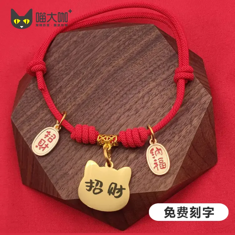 宠物猫咪项圈猫牌狗牌刻字防丢失猫铃铛脖圈幼猫小狗狗狗宠物挂脖