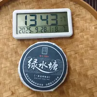 【1825号】2025年绿水塘一类古树 春 普洱茶生茶 100克 9月28日