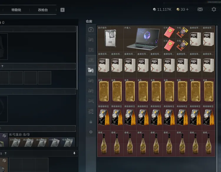 三角洲哈弗b双11补贴20%