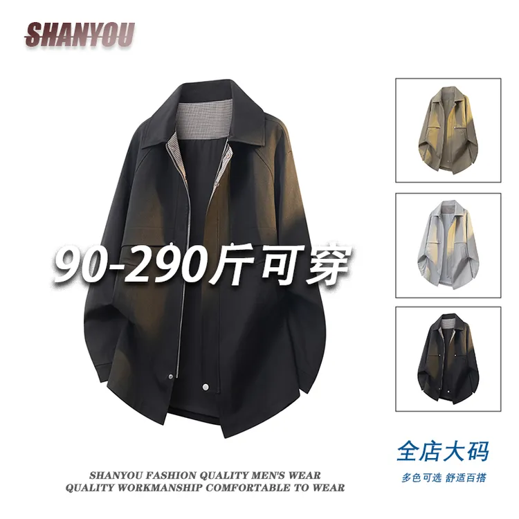 秋季新款宽松大码中长款风衣男休闲翻领纯色酷帅工装防风大码外套