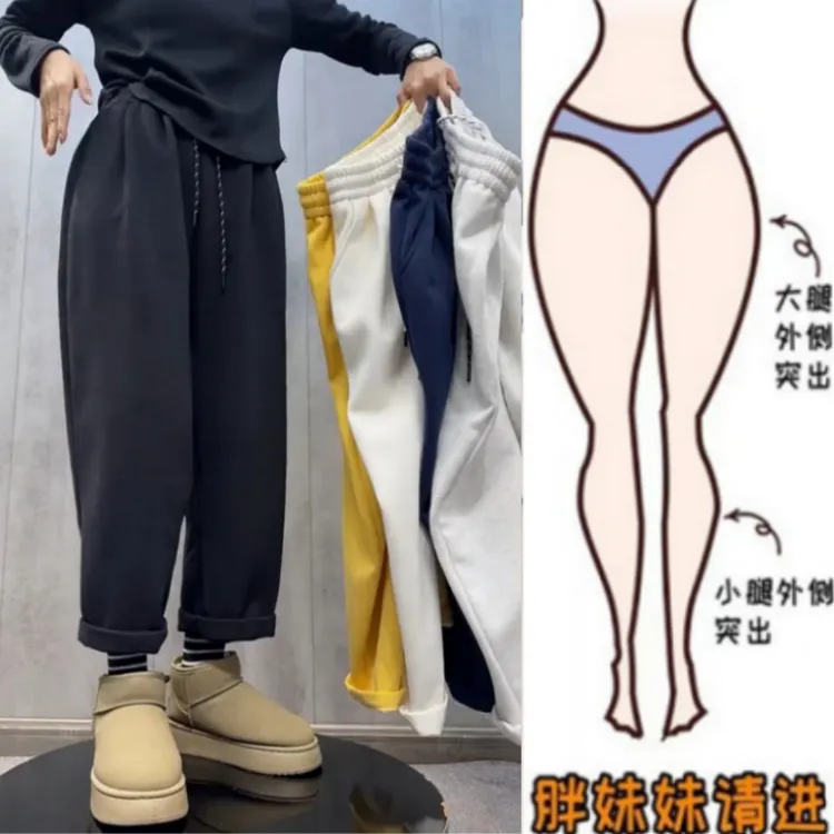 冬季新款梨形身材设计感胖mm高腰显瘦时尚的百搭九分休闲奶奶卫裤