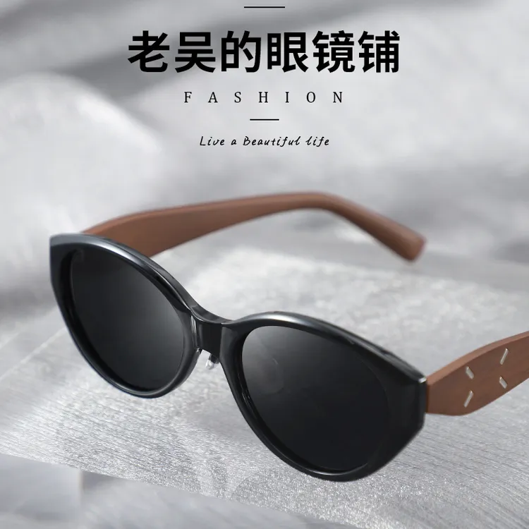 【升级版+内镀绿膜】复古高级感猫眼墨镜女防晒遮阳椭圆偏光眼镜
