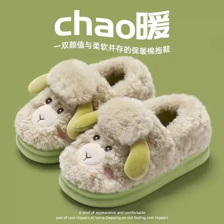 棉拖鞋女士冬季新款外穿家居室内防滑可爱小羊棉拖鞋女款冬天