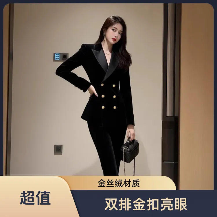 秋冬爆款黑色丝绒西装套装女高端气质双排扣修身职业装时尚两件套