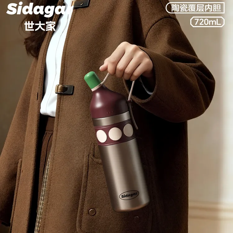 世大家复古吸管保温杯老钱风男女高颜值大容量便携新款水杯