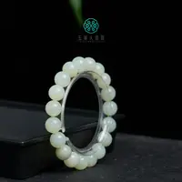 石惑珠宝~和田玉单圈手串-圆珠约10mm-多样性发一