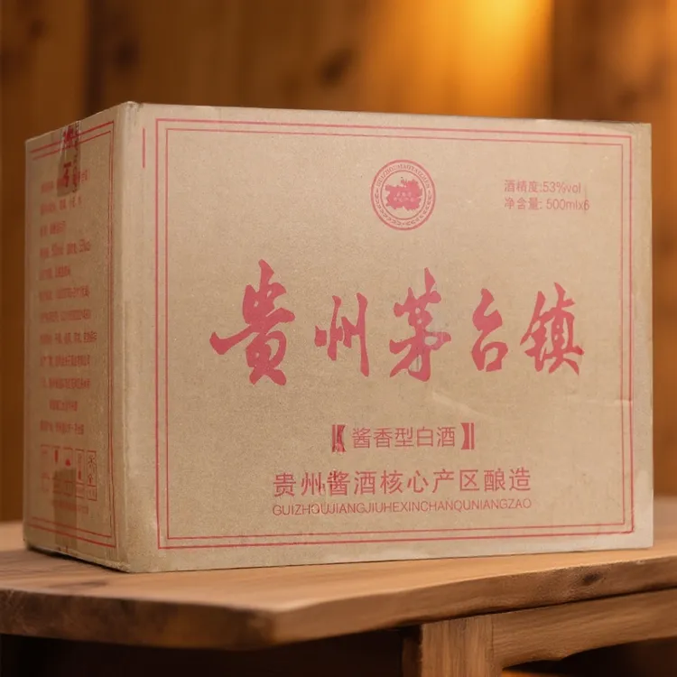 匠世传奇贵州53度酱香型白酒礼盒装自饮送礼接待500ml*6瓶装