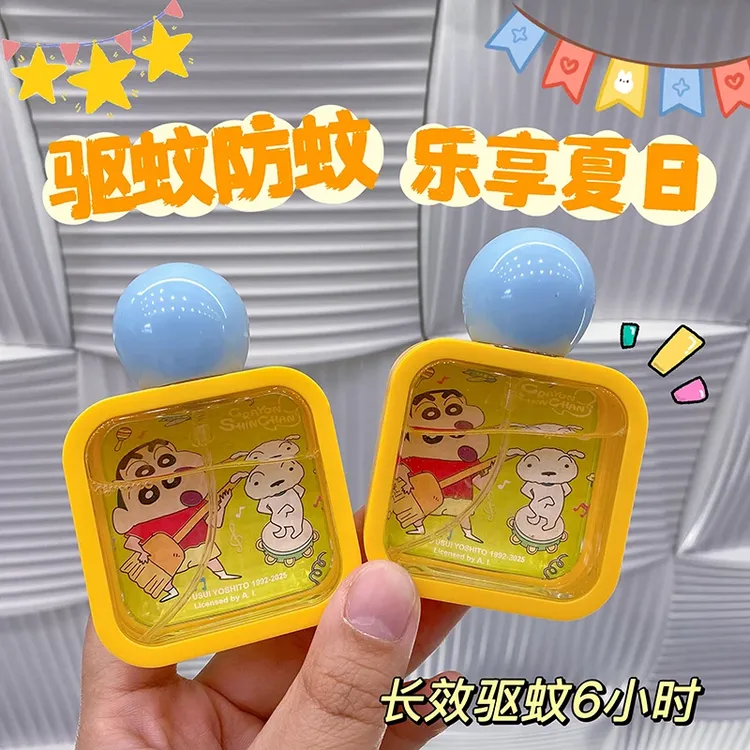 蜡笔小新卡通驱蚊喷雾防蚊虫户外叮咬液夏季便携随身学生40ml