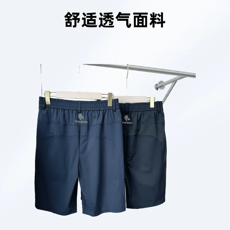 [潮流时尚】夏季男士短裤印花轻薄透气速干裤弹力宽松休闲裤高腰