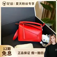 95新/包包/罗意威/250527SW0017