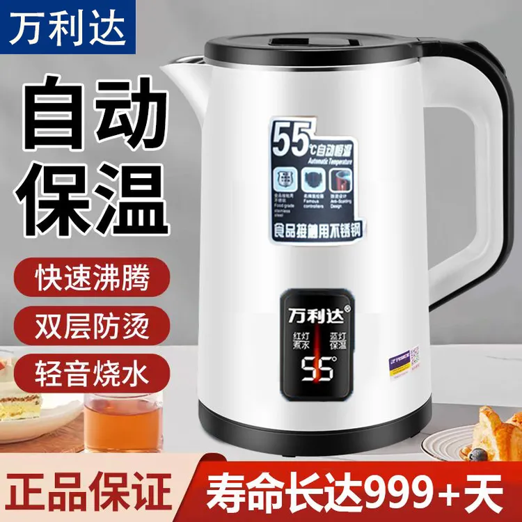 正品万利达加厚保温烧水壶家用耐用自动断电快煮大容量开水壶水壶