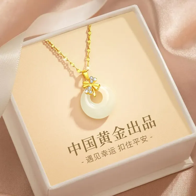 中国黄金珍尚银四叶草和田玉平安扣项链女款轻奢小众生日礼物S925