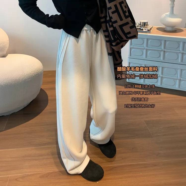 冬季一条绒醋酸羊毛阔腿裤垂感慵懒窄版直筒裤白色裤子休闲外穿
