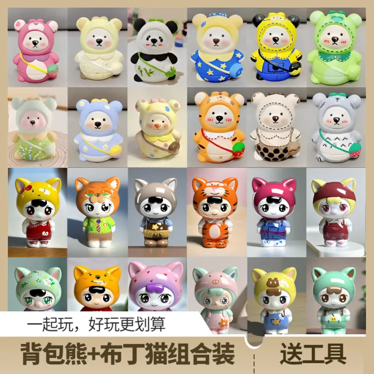 背包熊布丁猫3D摆件创意DIY涂鸦白胚石膏娃娃涂色摆件玩具