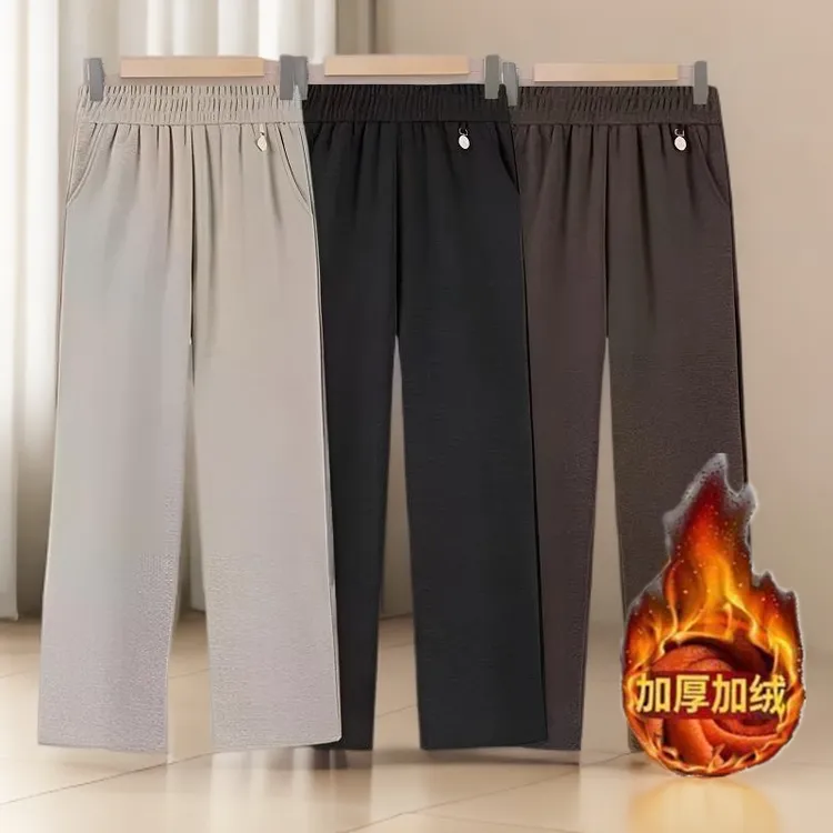 秋冬加绒加厚中老年妈妈装百搭洋气减龄高腰休闲大码宽松直筒裤女