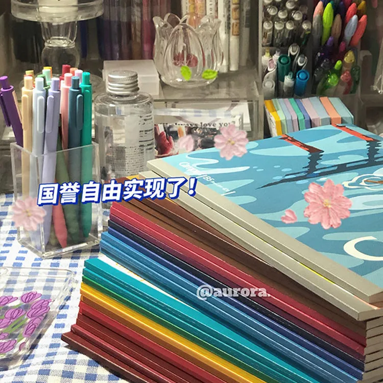 国誉KOKUYU笔记本b5淡彩曲奇文具错题大学生ins风线圈本a5简约