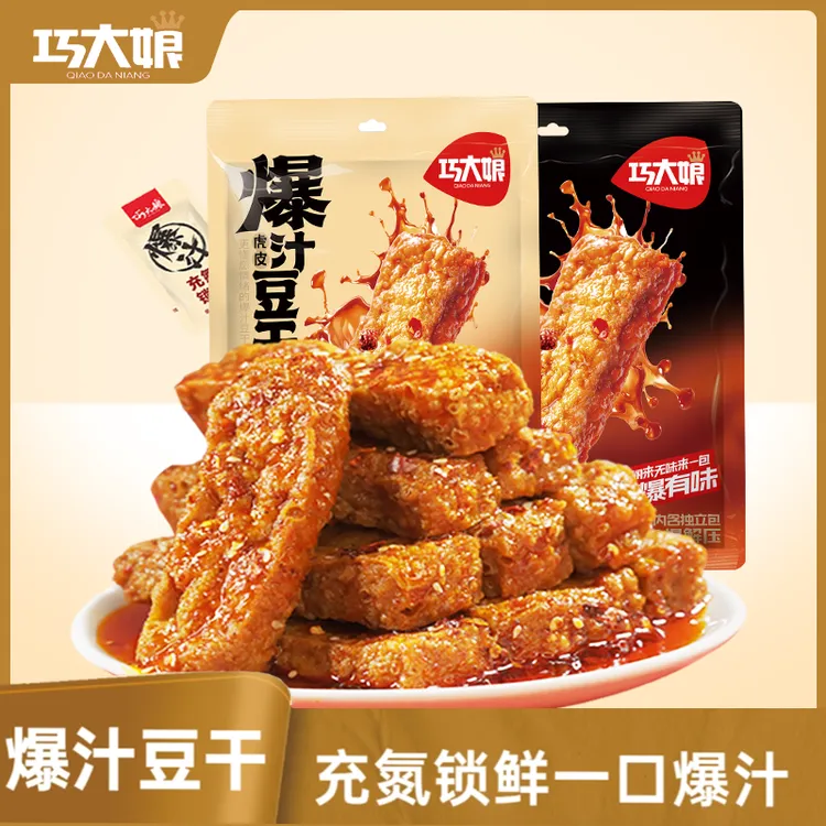 【升级包装】巧大娘虎皮豆干爆汁豆干原味香辣豆干包装休闲解馋零食