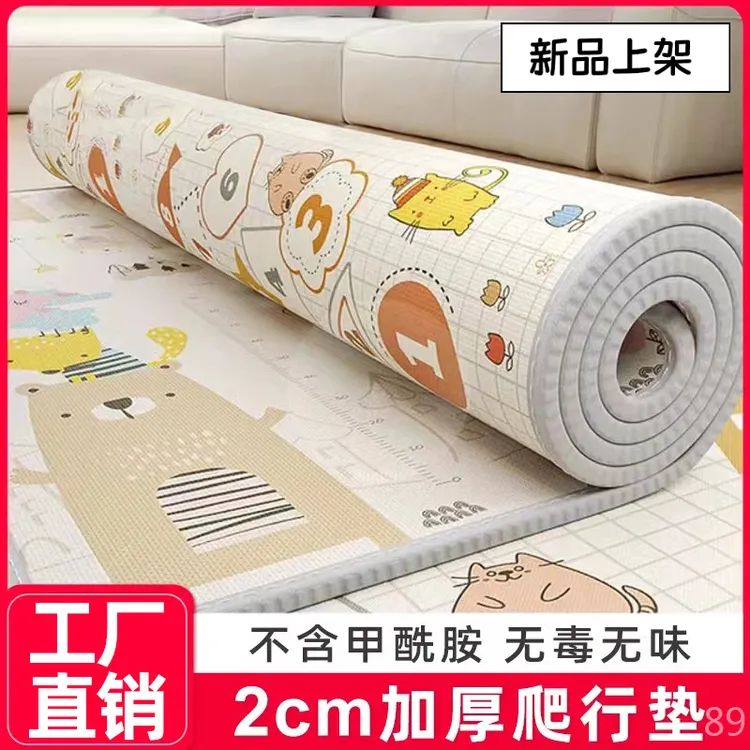 缘百年环保无味小孩爬爬垫可折叠泡沫地垫宝宝爬行垫整张加厚家用